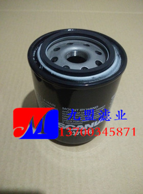 1301696旋装机油滤清器  工程机械 差速器保养滤芯