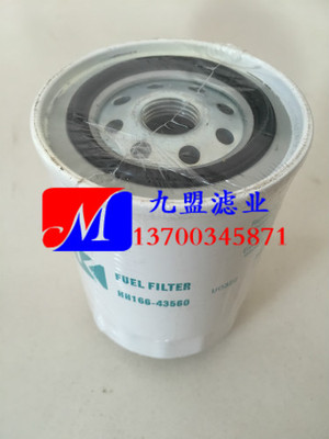 久保田机油 柴油滤清器HH166-43560 挖掘机保养