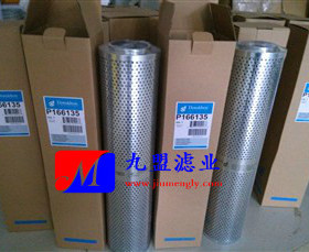 高压过滤器液压滤芯P166135 适用工业机械 农业机械 工程机械
