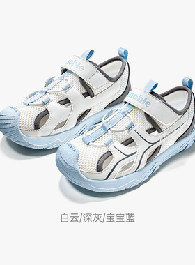 基诺浦机能鞋26夏款包头凉鞋防滑软底加固稳步鞋男女小中大童鞋