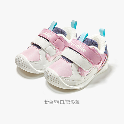 基诺浦学步鞋冬款加绒棉鞋皮面防水加厚宝宝鞋轻便软底2501