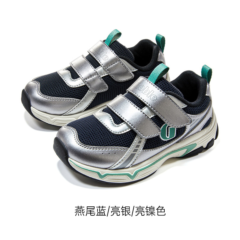 基诺浦轻便软底运动休闲鞋