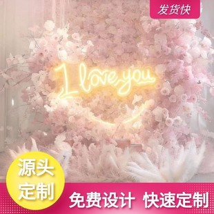 情人节ILOVEYOU表白求婚marryme室内布置装饰灯灯牌霓虹灯发光字