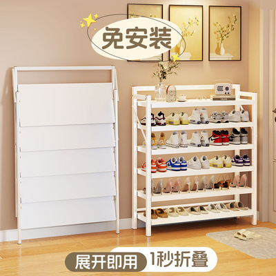 家用钢制折叠鞋架门口入户玄关多层收纳架子鞋柜免安装落地置物架
