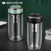 正品 万象双层玻璃泡茶杯男女士加厚简约高档便捷家用办公玻璃水杯