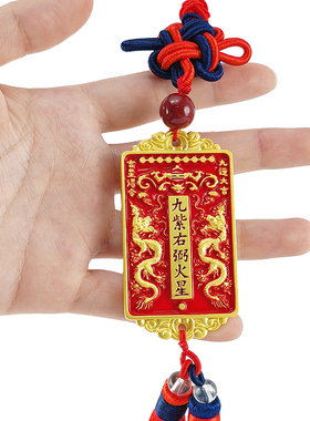 天官赐福挂件客厅入户门对门挂饰