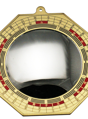 星座缘黄铜八卦镜凸镜窗户挂件