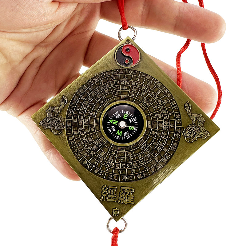 星座缘 随身带合金小罗盘挂件 指南针三元三合综合盘罗经盘挂汽车