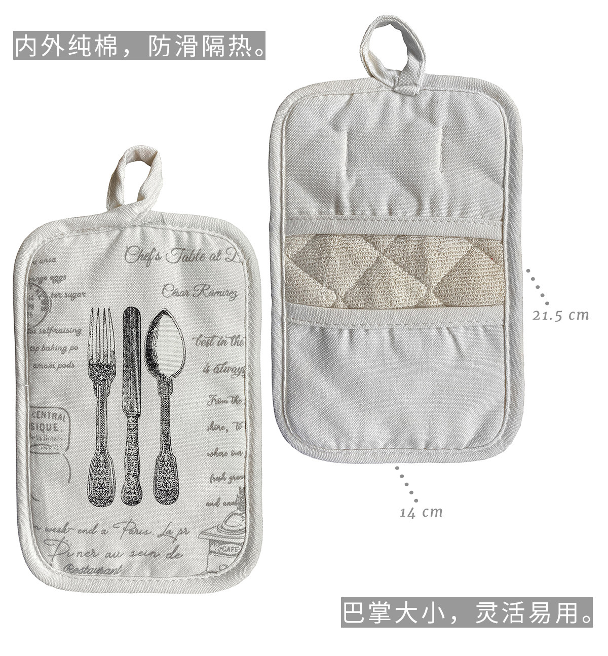 珐琅锅伴侣 锅把手防烫套 砂锅耳手套隔热垫 纯棉小白一对