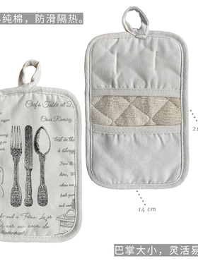 珐琅锅伴侣 锅把手防烫套 砂锅耳手套隔热垫 纯棉小白一对