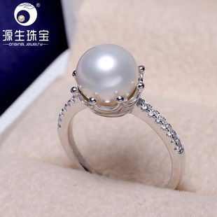 源生珠宝皇冠淡水珍珠戒指925银配件正圆强光白色正圆珍珠指环女