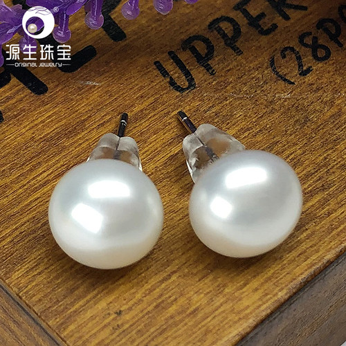 9-10mm 大颗粒 光泽亮 超值