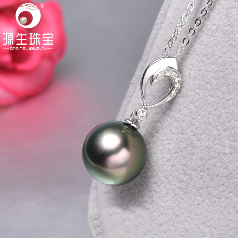 源生珠宝 青素大溪地黑珍珠吊坠耳环套装18K金海水单颗项链耳钉女