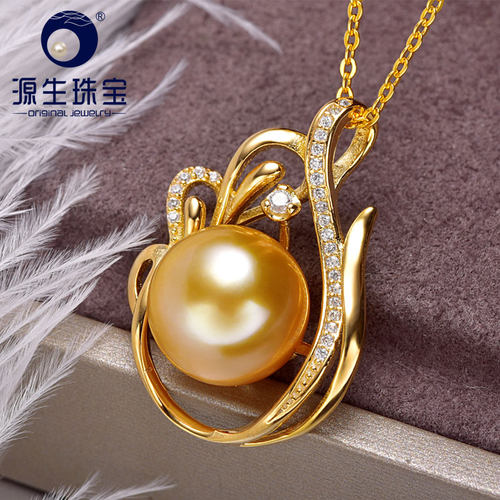 单颗海水项链正品南洋金珠吊坠