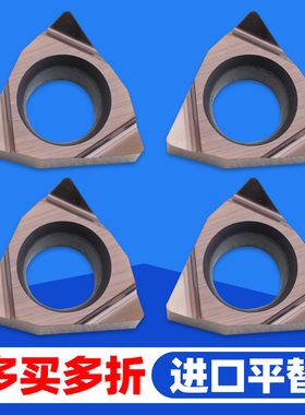 数控桃型内孔镗刀片WBGT060104 WBGT060102L-F不锈钢钢件加工精车