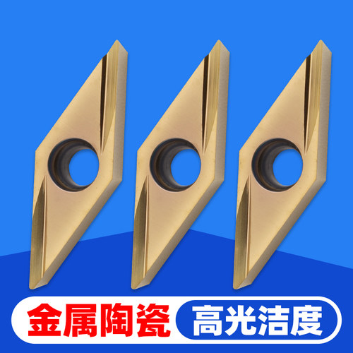 VBGT走心机高光洁度金属陶瓷刀片