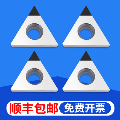 【官方推荐】PCD金刚石精镗刀片