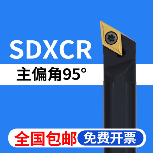 95镗孔数控刀杆全国包邮