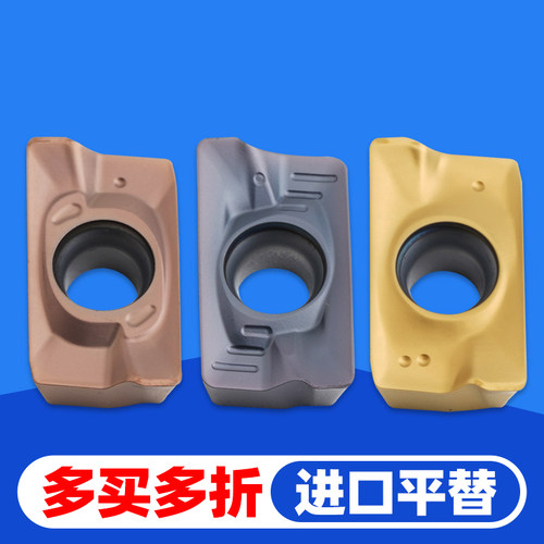 【官方推荐】进口品质APMT铣刀片
