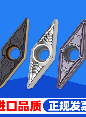 数控车片菱形车刀粒VBMT110304钢件不锈钢仿形加工铜铝VCGT110302