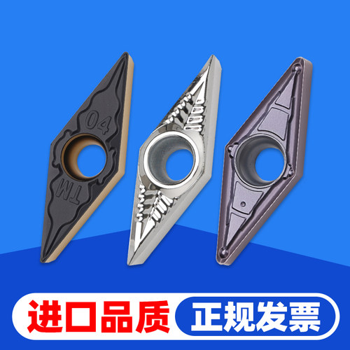【官方推荐】仿形加工刀片VBMT11