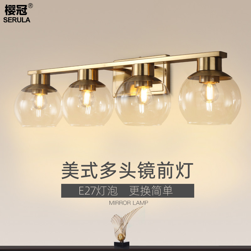 E27灯泡，玻璃罩，美式多头镜灯