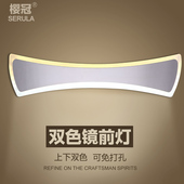 樱冠 LED镜前灯不锈钢免打孔简约现代浴室防雾卫生间灯洗手间壁灯