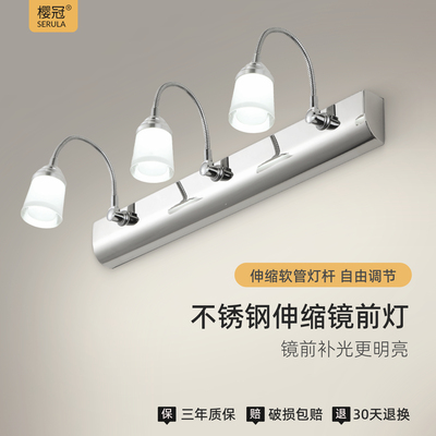 LED镜前灯免打孔双头/三头简约不锈钢浴室化妆室化妆灯伸缩镜柜灯
