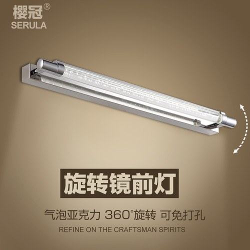 简约现代免打孔不锈钢浴室镜前灯