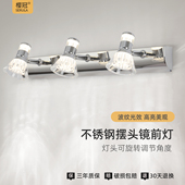 LED镜前灯免打孔双头三头现代简约不锈钢浴室卫生间灯镜柜灯壁灯