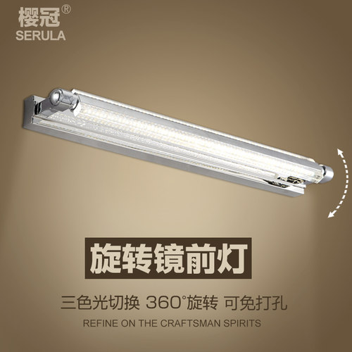 简约现代樱冠可调光卧室卫生间灯