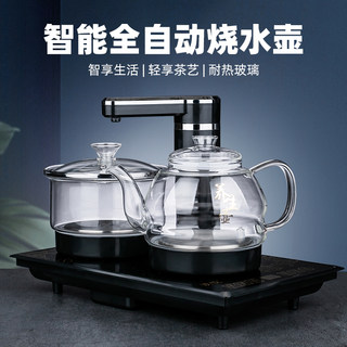 全自动上水玻璃电热水壶泡茶炉家用泡茶专用烧水壶保温茶盘嵌入式