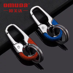 包邮 创意汽车钥匙挂扣 正品 高端钥匙扣 精品钥匙圈3755 欧美达