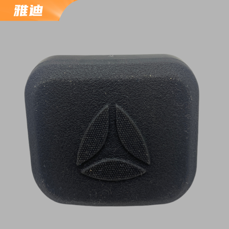 雅迪电动车Q9/DG9充电盖橡胶堵头正品Q9充电口盖DG9橡胶充电口盖