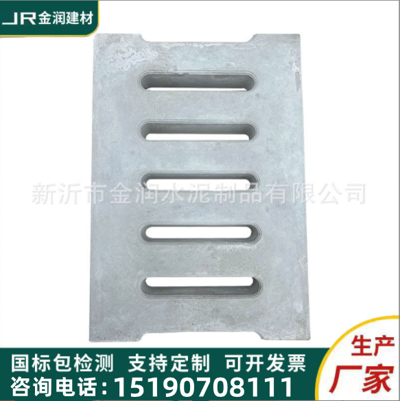 水泥井盖篦子电力电缆定制钢纤维