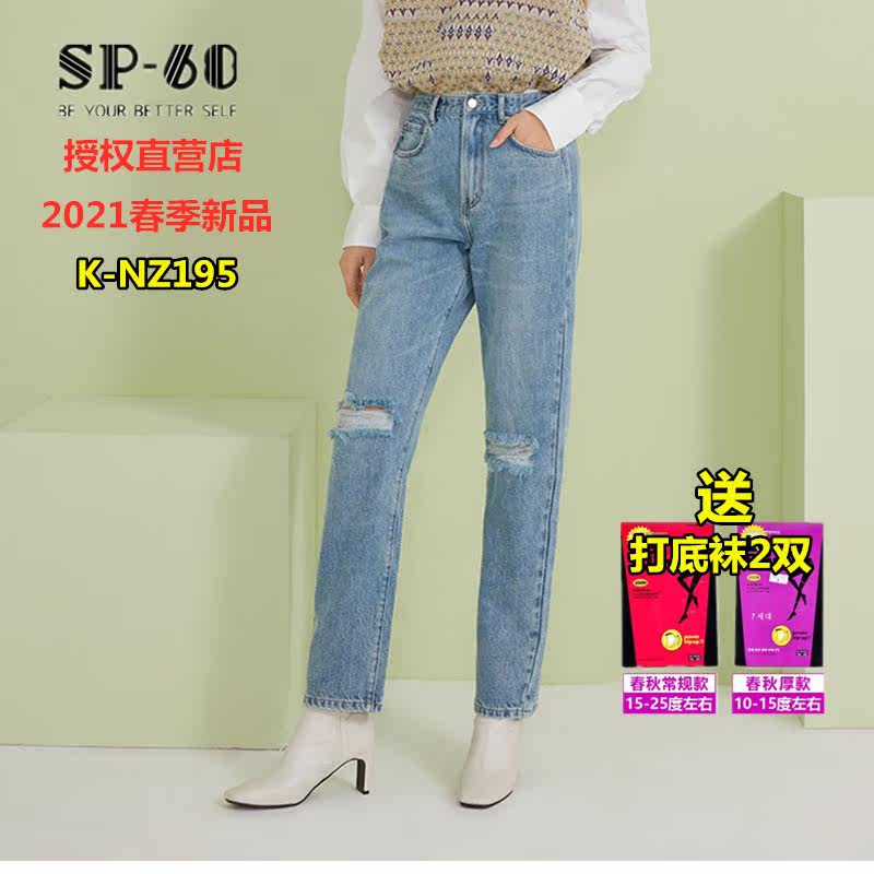 中腰破洞阔腿牛仔裤女士宽松显瘦