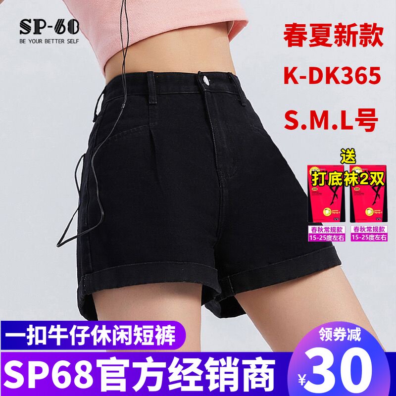 sp68牛仔休闲短裤夏季女宽松黑色显瘦2025年春夏季新款薄百搭运动