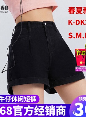 sp68牛仔休闲短裤夏季女宽松黑色显瘦2025年春夏季新款薄百搭运动