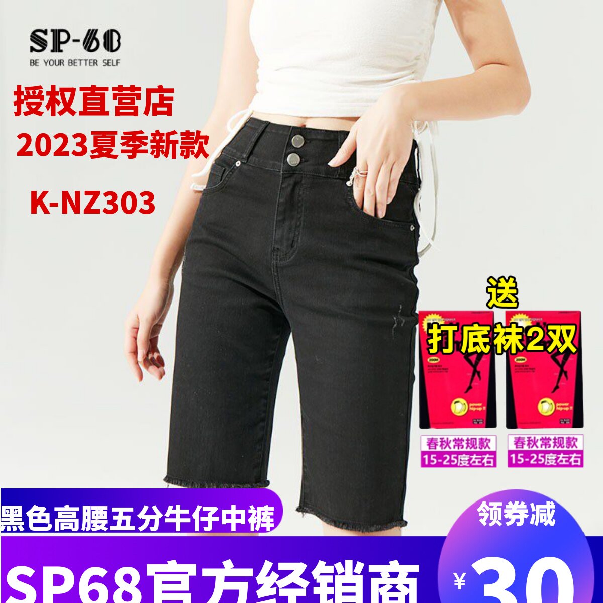 sp68打底裤女夏季薄款2022新款