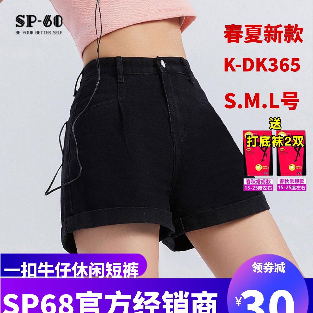 sp68牛仔休闲短裤夏季女宽松黑色