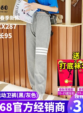 sp68休闲裤女运动卫裤黑色宽松束脚时尚百搭显瘦修身2025春季新款