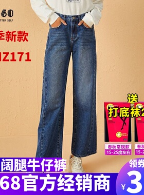 sp68高腰宽松直筒深蓝色水洗牛仔裤子女士2024年新款显瘦显高长裤