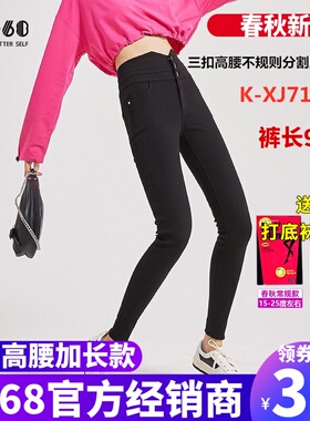 sp68三粒扣高腰分割腰头小脚魔术裤2025春秋新品黑色打底裤女外穿