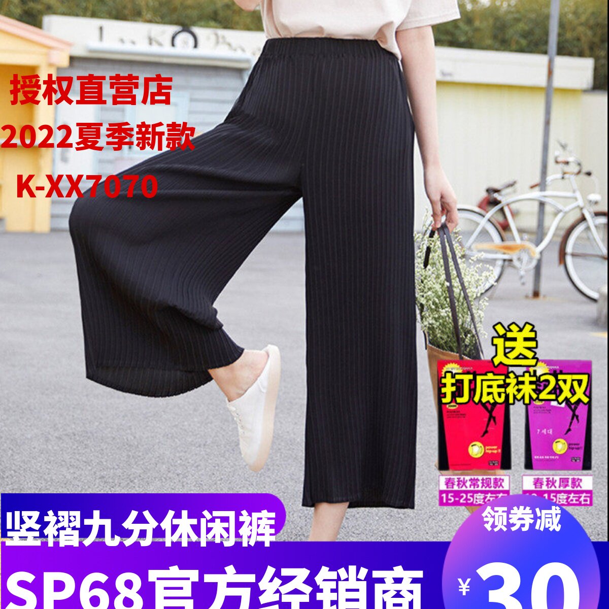 韩版九分高腰显瘦百搭休闲裤