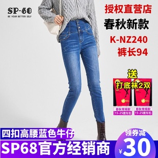 韩国sp682025春秋新品 四粒扣腰封分割高腰渐变洗水小脚魔术牛仔裤