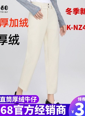 sp68牛仔裤女直筒宽松白色裤子2024年秋冬季新款爆款显瘦显高修身