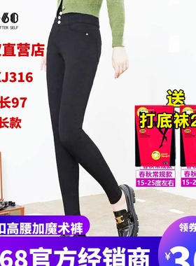 sp68魔术裤高腰加绒小脚黑色打底裤女秋冬季外穿加厚2025新款保暖