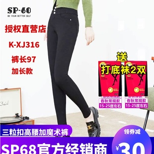 外穿加厚2025新款 女秋冬季 保暖 高腰加绒小脚黑色打底裤 sp68魔术裤