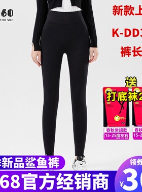 sp68鲨鱼裤中高腰小脚显瘦紧身外穿打底裤黑色小个子2025春季新款