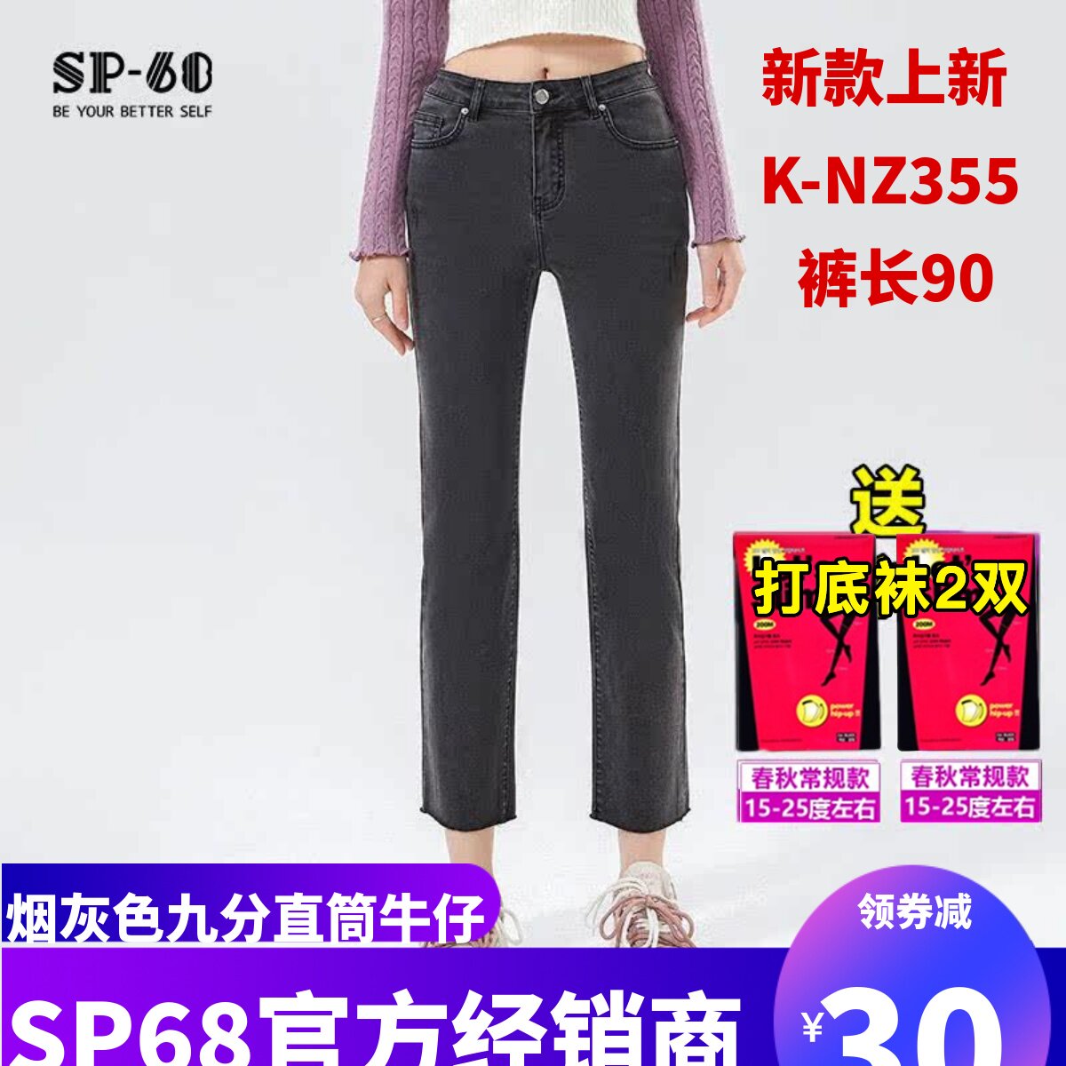 sp68牛仔裤中高腰显瘦直筒水洗九分2025年春季新款黑色爆款小个子